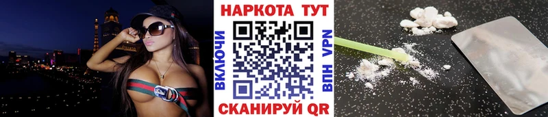 Как найти закладки Заринск Alpha PVP  OMG ONION  АМФЕТАМИН  ГАШ  Мефедрон  Конопля 