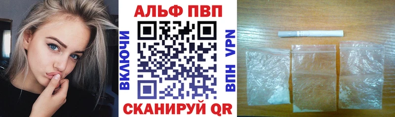 Alpha-PVP VHQ  как найти закладки  shop телеграм  Заринск 