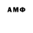 Марки NBOMe 1,8мг Deep Rama