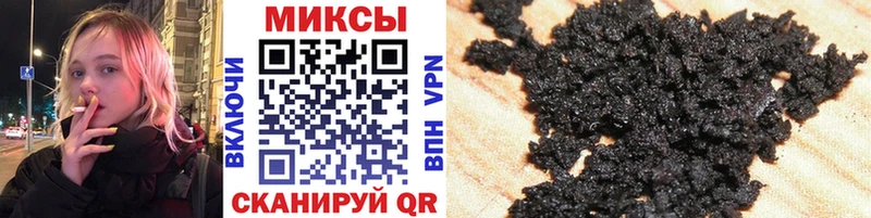 блэк спрут   Заринск  Бутират Butirat  что такое  
