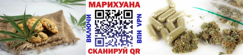 мега ССЫЛКА Заринск Cannafood конопля