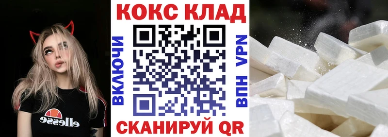 Cocaine Боливия  Заринск 