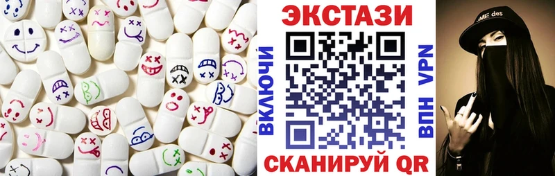 где купить наркоту  Заринск  MEGA ONION  Экстази Cube 