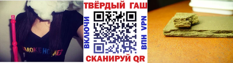 как найти закладки  Заринск  ГАШ hashish 