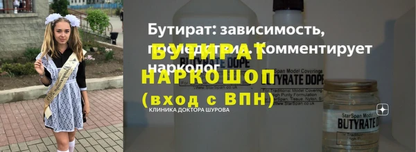 MESCALINE Горнозаводск