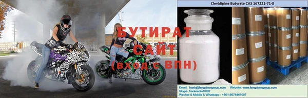 хмурый Вязники