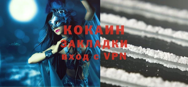 герыч Вязьма