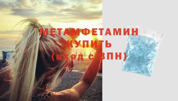 герыч Вязьма