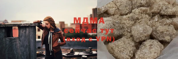 герыч Вязьма