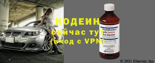 герыч Вязьма