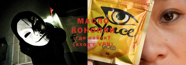MESCALINE Горнозаводск