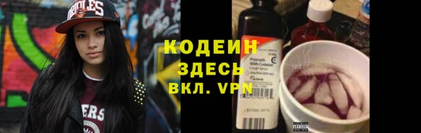 MESCALINE Горнозаводск