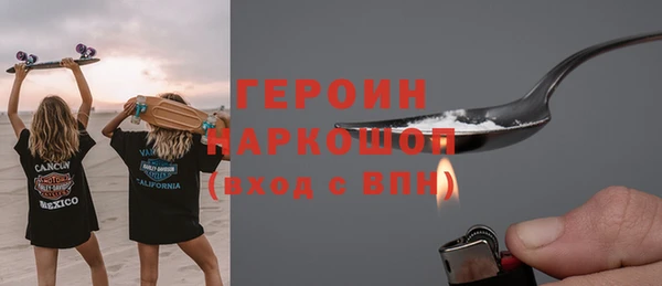 мефедрон Горно-Алтайск