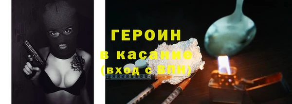 марки nbome Верхнеуральск