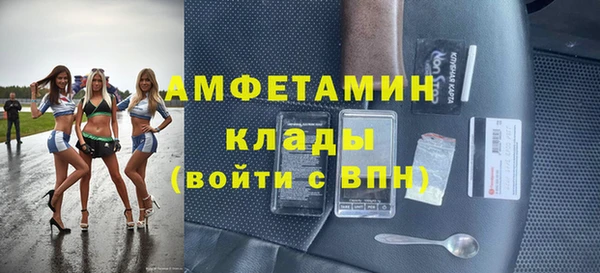 герыч Вязьма