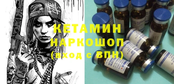 MESCALINE Горнозаводск