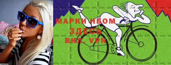 герыч Вязьма
