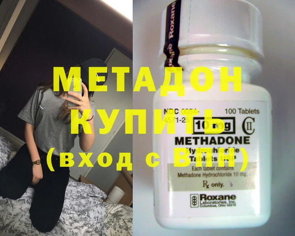 MDMA Горняк