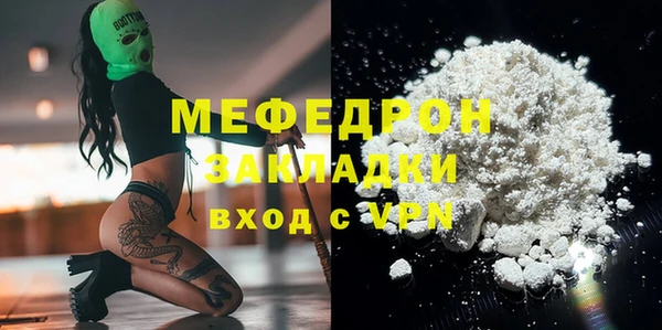 хмурый Вяземский