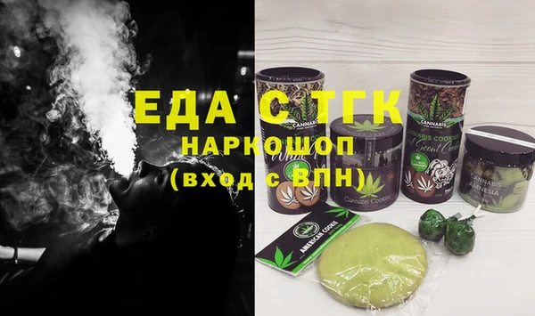 герыч Вязьма