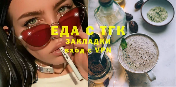 герыч Вязьма
