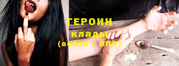 мефедрон Горно-Алтайск