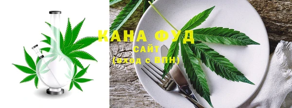 MDMA Горняк