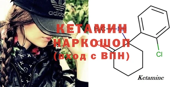 MDMA Горняк