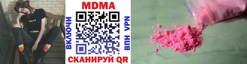 МДМА молли Заринск