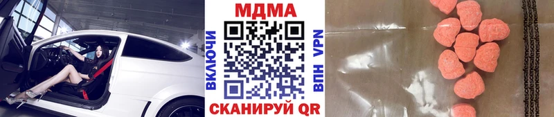 KRAKEN ССЫЛКА  закладки  Заринск  МДМА Molly 