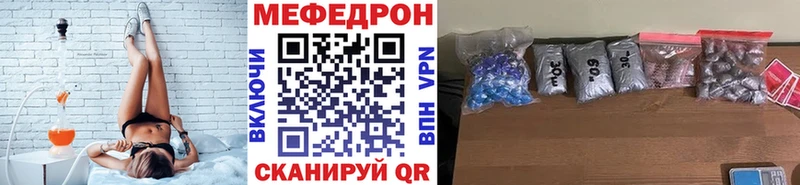 купить Заринск МЯУ-МЯУ 4 MMC