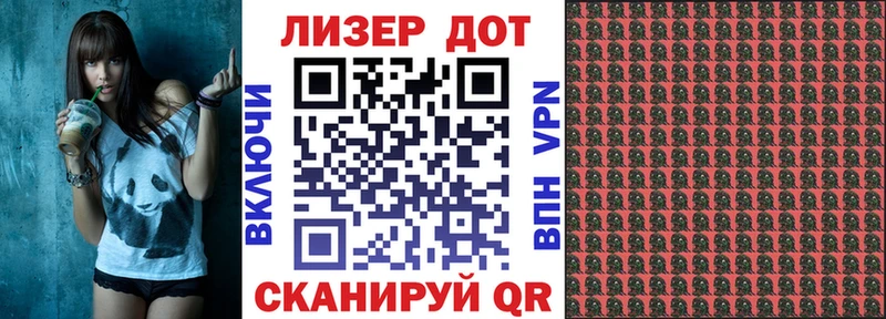 MEGA ТОР  Заринск  Наркотические марки 1,8мг 